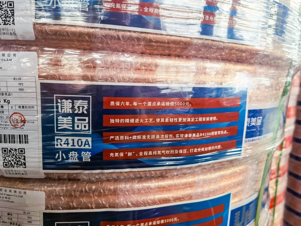 016_0dee5731.jpg_20231028110556_1920x0