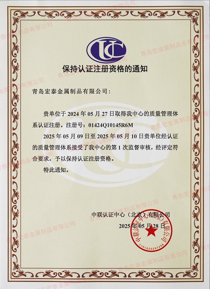 1_4d70131f.jpg_20250710082039_1920x0