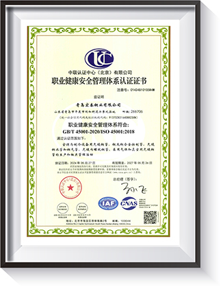 ְҵ�����徲����ϵͳ��֤֤��