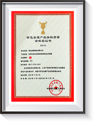 ��ɫ������Ʒʵ�������𱭽�